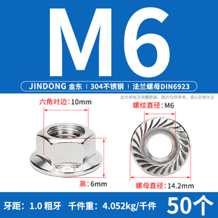 304 stainless steel T-screw T-slot bolt flange nut M5M6M8M10