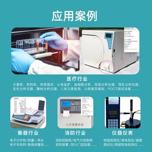 E10 Embedded Medical ECG POCT Blood Test Urine Test Analysis Instrument 58MM Thermal Car Printer