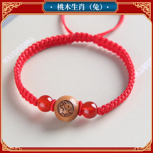Old Peach Wood Zodiac Snake Red Rope Hand Rope Men's and Women's Hand-woven Birth Year Student Chinese Fashion Jewelry