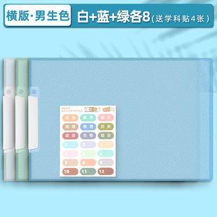 New Rotating Lever Clip Side-Opening Buckle Folder A4 Subject Test Paper Clip Stationery Lever Clip Single-Sided Clip Study