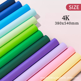 4k Color Hard Cardboard Handmade Kindergarten Black Cardboard 4 Open Cardboard Black Cardboard White Red