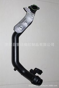 Для Buick Chevrolet Daewoo двигатель охлаждающей жидкости трубы трубы трубы 5484715 96180071
