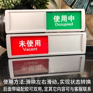 Dishwasher sticker magnetic refrigerator sticker hotel door magnet sign wholesale acrylic refrigerator sticker decorative sign