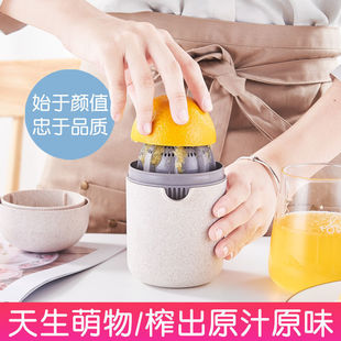 Manual Juicer Small Simple Portable Juice Cup Household Squeezer Fruit Orange Lemon Squeezer