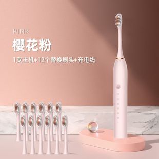 New Electric Toothbrush Charging Male and Female Student Adult Soft Hair Waterproof Sound Wave Vibration Household Couple