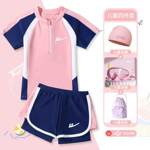 Huili Children's Swimwear Girls' 2024 New Style Split Girls' Fashion Swimming Suit Big Children's Hot Spring Training Swimsuit