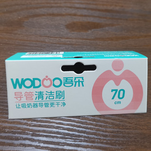 Специальная щетка для катетера Medela длиной 70 см меделовый насос для груди щетка для чистки катетера