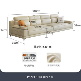 Winter Bear Modern Minimalist Small Apartment Leather Art Sofa Italian Minimalist Living Room with Storage High Foot Leather Sofa