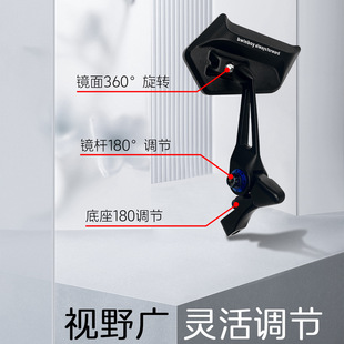 Suitable for No.9 new NzMIX/Qmix/FzMIX/MzMIX Orion reflector AOS4 Max rearview mirror