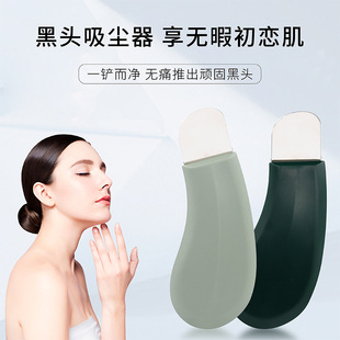 Blackhead shovel cleaning nose blackhead foundation scraping acne needle manual blackhead squeezing tool special shovel hair follicle cleaning