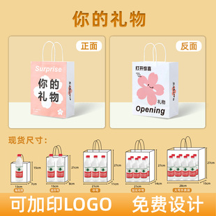 Baking Cake Dessert Tote Bag Gift Bag Hand Gift Printed LOGO Bread Kraft Paper Bag Takeaway Paper Bag