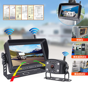 Car Display Camera Wireless Reversing Image Full Set of Car Truck Ahd Blind Spot Car Monitoring Rear Side View