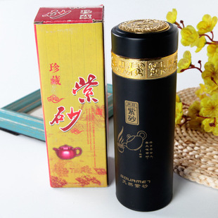 New Purple Sand Liner Thermos Cup Portable Car-Mounted Men's and Women's Health Cup Tea Cup Gift Box Cup