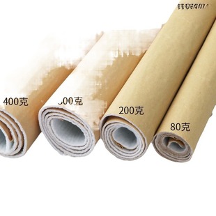 Mouth gold bag tight self-adhesive cotton 200g 300g 400g box 80g cotton 1 other along