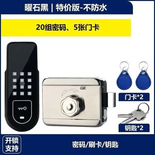 Stainless steel door combination lock old-fashioned security door cow head lock modified fingerprint lock intelligent iron door lock rental room waterproof