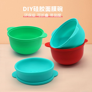 Cross-border silicone mask bowl foldable soft film bowl DIY mask tool hair removal cream bowl beauty salon mold Bowl
