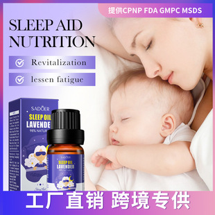 English SADOER Lavender Soothe Sleep Essential Oil to Relieve Fatigue Essential Oil Cross-border Foreign Trade Wholesale