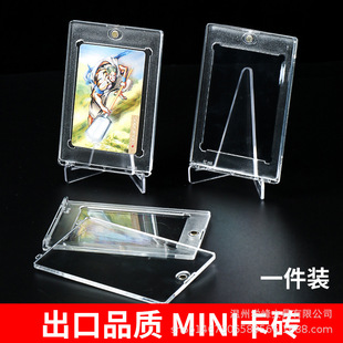 Factory wholesale 35PT small raccoon water margin card strong magnetic card brick transparent protective shell food play card small card brick wholesale