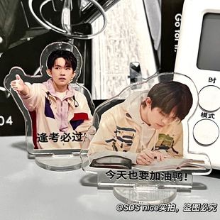 Roll to learn Jackson Yi inspirational brand desktop ornaments acrylic students must pass the exam gift key chain