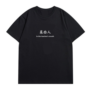 The cow character of casting the piano to the cow is even more creative and interesting pure cotton loose short-sleeved T-shirt men's and women's clothing jacket