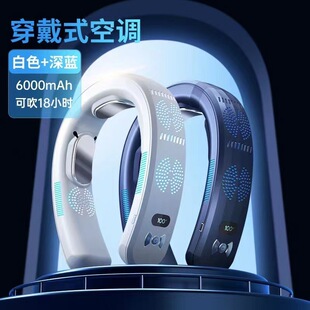 2023 Внешняя торговля Новый полупроводниковый вентилятор с недоуздок USB ленивый вентилятор портативный цифровой дисплей охлаждение Отопление