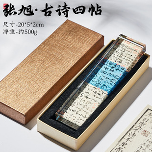 Guofeng crystal glass paperweight calligraphy ruler pressure book artifact student creative study four treasures Xuan paper paper town