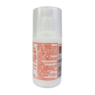 Standard vitamin E milk 100g