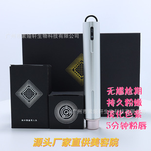 Beauty salon 5-minute lip powder cherry blossom powder with the same raw material with the same effect not enough hemp not broken skin powder lip surgery