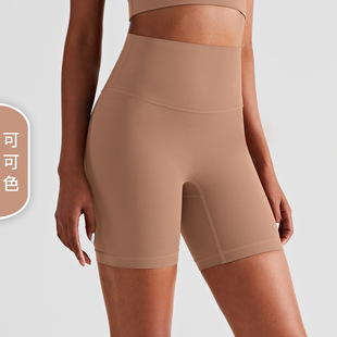 Alo Yoga Three-point Pants Women's Naked Tight Non-T High Waist Abdominal Fitness Pants Peach Hip Tight Sports Shorts