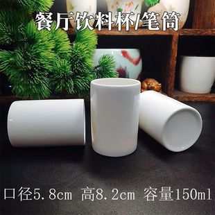 Ceramic pen holder white jar clearance free shipping high value student gift decoration desktop storage