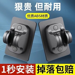 Punch-free shower bracket adjustable nozzle hanging seat bathroom rain fixed wall base Bath supercharged nail-free