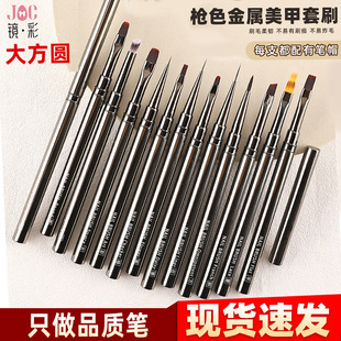 Cross-border metal rod nail brush suit wholesale 12 color painting pen large square phototherapy pen blooming pen can be customized