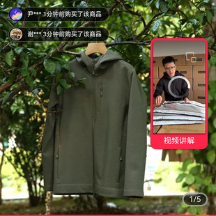 paterno Fleece Clothes Qing Xuan Peng Optimal Men's Italian Light Luxury Functional Hooded Jacket Men's Casual Jacket