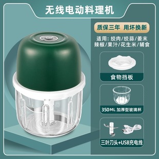 Garlic Mashed Artifact Electric Garlic Pounding Garlic Stir Garlic Pulling Garlic Sliced Garlic Household Mini Garlic Pepper Garlic Mill