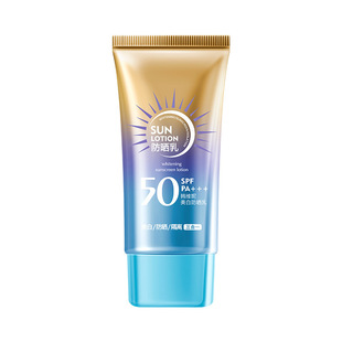 Han Weini SPF50 skin cream + sunscreen whitening isolation sunscreen three-in-one UV protection brightening skin color sunscreen lotion