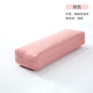 Professional Yoga Pillow Cushion Waist Pillow Yoga Beginner Pillow Cervical Rectangular High Elastic Decompression Assistive Tools Pillow