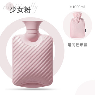 Hot water bag water injection cute plush warm feet large hand warmer waist hot compress warm water bag belly small size irrigation type