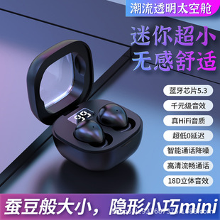 Трансграничная Bluetooth-гарнитура SK19, новые наушники-вкладыши, истинное беспроводное шумоподавление, ультра-маленький, мини-сон, бинауральный унисекс