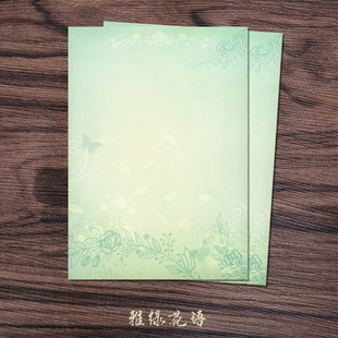 Suiyuefang Antique Beautiful Letter Paper Envelope Set Retro Chinese Style Letter Paper Envelope Full Color Envelope for Students