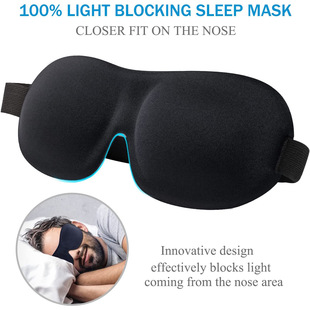 Cross-border Sleep Eye Mask Office Nap Eye Mask Night Eye Mask Shading Rebound 3d Traceless Eye Mask