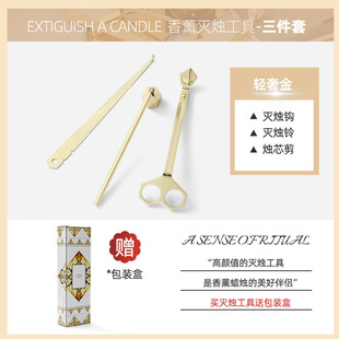 Factory wholesale second generation new ins aromatherapy candle tool high color value diy candle cut stainless steel candle cover