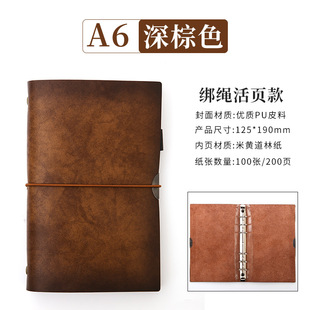 Loose-leaf notebook detachable soft leather notebook simple ins style college student diary retro business notepad