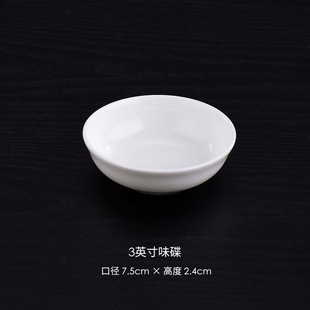 Wholesale Pure White Bone China Hotel Tableware Set High-End Restaurant Club Bone Plate Fin Bowl Plate Bowl Spoon Eight-Piece Set