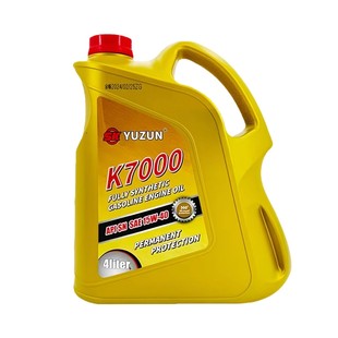 Fully synthetic car oil 15w-40 genuine goods original car bridge car engine oil universal export lubricating oil