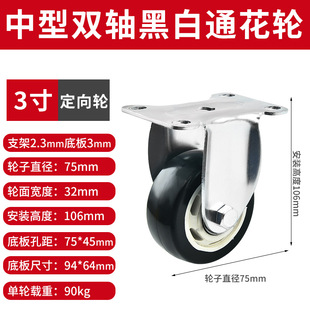 Wholesale medium-sized 3 inch 4 inch 5 inch shelf furniture cart black gold drill wheel all-round mute universal wheel with brake