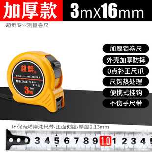 Factory wholesale stainless steel tape measure 5 meters 7.5 meters woodworking ruler self-locking box ruler meter ruler measuring tool steel tape in stock