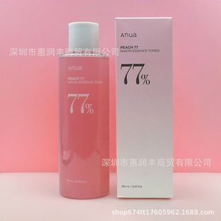 Cross Border Ring Red Bottle Essence Niacinamide Toner Emulsion Makeup Remover Oil Salicylic Acid Cotton Sheet