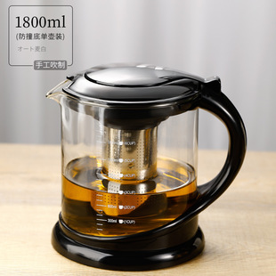 Glass Teapot High Temperature Resistant Teapot Household Large Capacity Kettle Single Teapot Filtered Tea Water Separation Tea Set suit