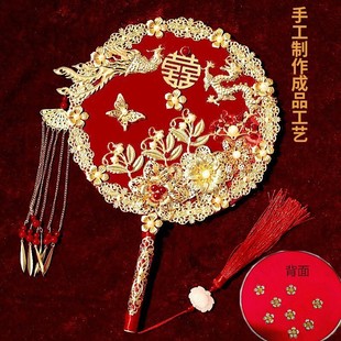 round fan wedding bride happy fan finished xiuhe round fan double-sided into antique bride holding flowers diy wedding fan