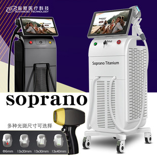 Коммерческое сопрано с тремя полосами soprano titanium инструмент для омоложения кожи для мытья бровей